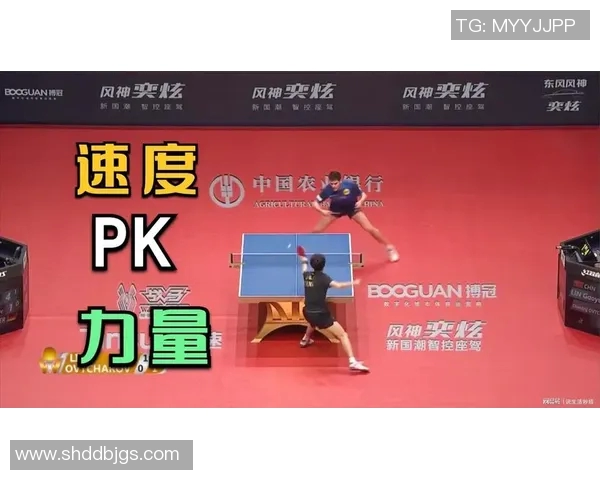 赛后复盘：上海乒乓球队与南京乒乓球队速度对决的精彩瞬间分析