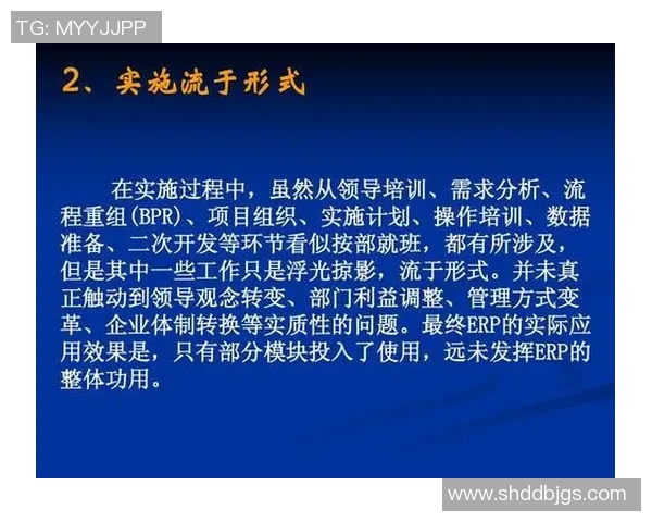 上海羽毛球队在杯赛中的团队协作表现分析与启示