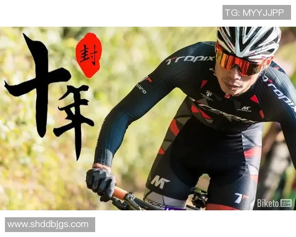 专访李军：探寻网球世界的成功秘诀与心路历程