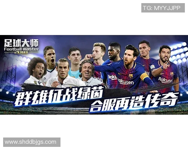 足球传奇老将回归赛场经典阵容盘点与球迷共忆辉煌岁月 足球传奇老将回归赛场经典阵容盘点与球迷共忆辉煌岁月