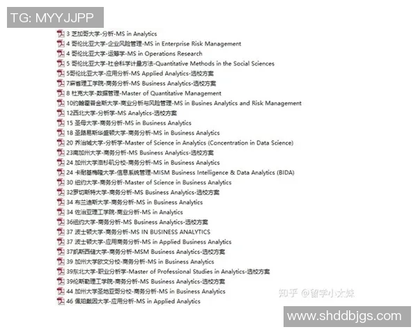 深圳羽毛球队在欧锦赛中的技术表现分析与点评