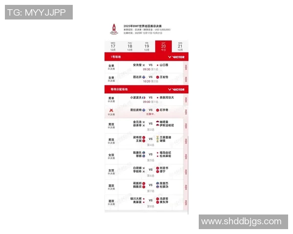 杭州网球队在冠军赛中的精彩表现与状态分析